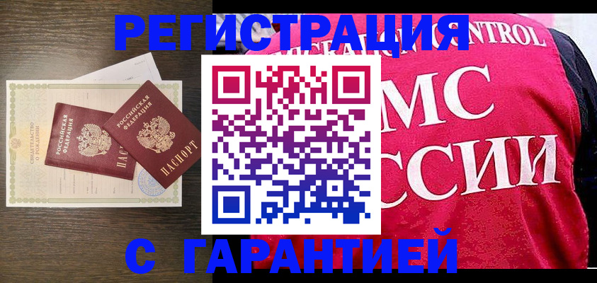 регистрация для школы в Рудне